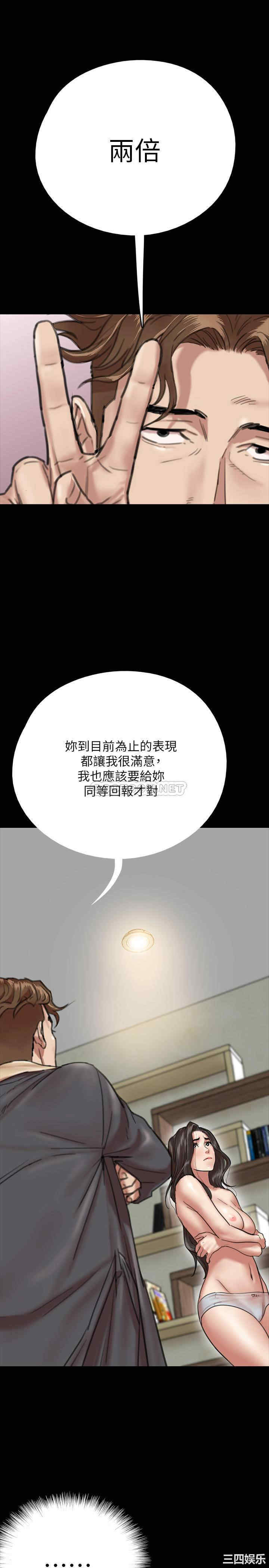 韩国漫画韩漫_偶像女优-第3话在线免费阅读-韩国漫画-第1张图片