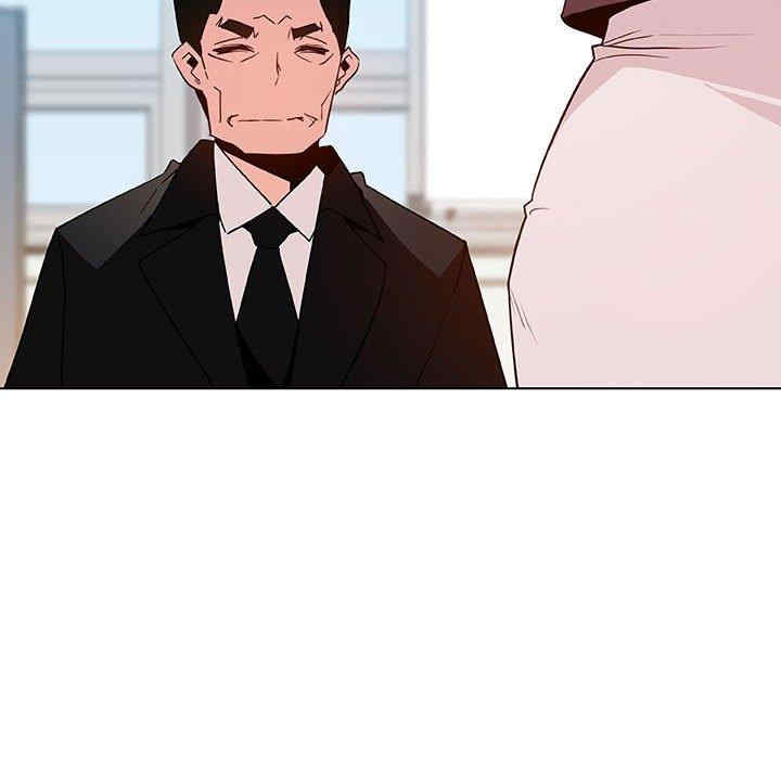 韩国漫画与上司的密约/秘密合约韩漫_与上司的密约/秘密合约-第47话在线免费阅读-韩国漫画-第239张图片