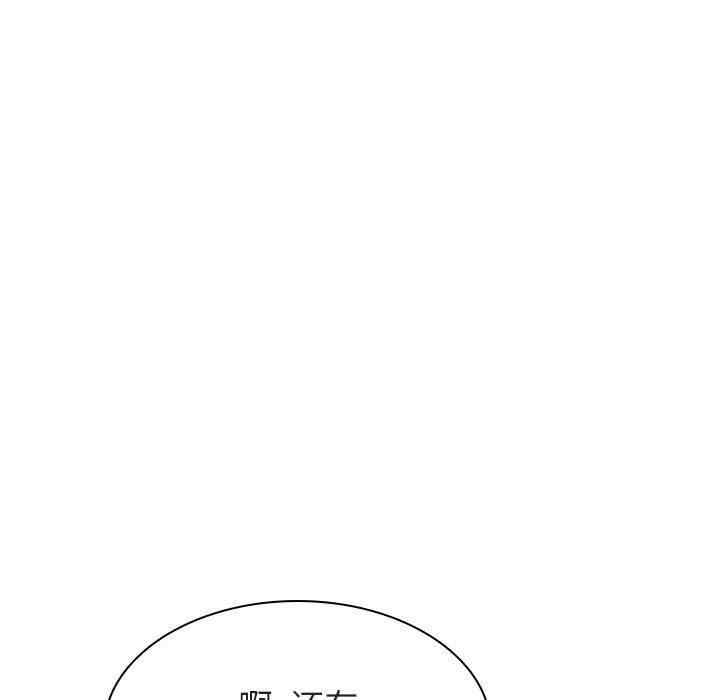 韩国漫画与上司的密约/秘密合约韩漫_与上司的密约/秘密合约-第47话在线免费阅读-韩国漫画-第240张图片
