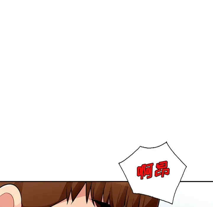 韩国漫画我的继母是寡妇韩漫_我的继母是寡妇-第48话在线免费阅读-韩国漫画-第109张图片