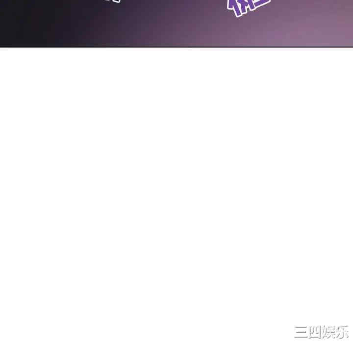 韩国漫画与上司的密约/秘密合约韩漫_与上司的密约/秘密合约-第39话在线免费阅读-韩国漫画-第244张图片