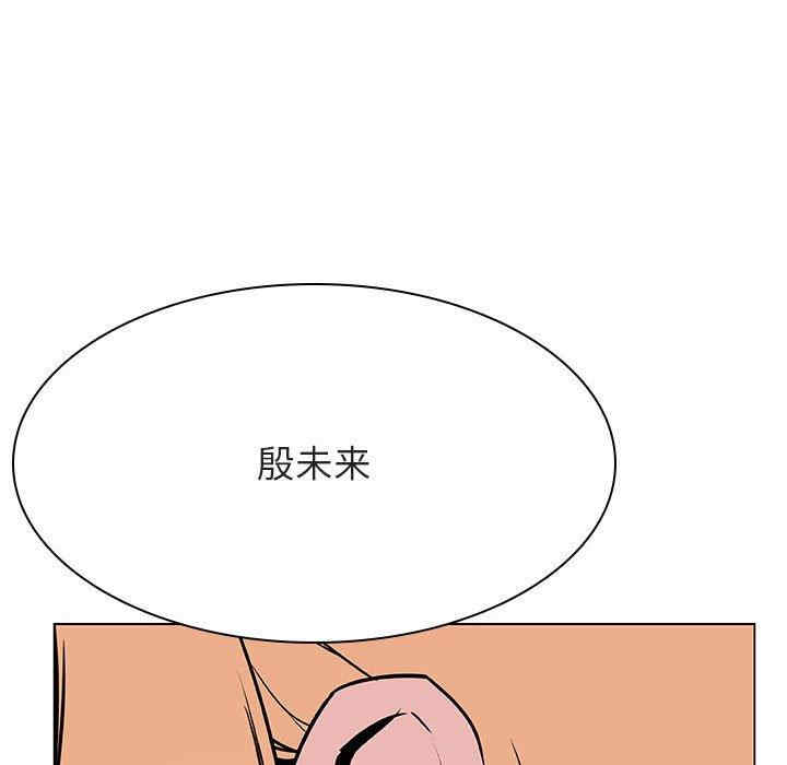 韩国漫画与上司的密约/秘密合约韩漫_与上司的密约/秘密合约-第47话在线免费阅读-韩国漫画-第243张图片