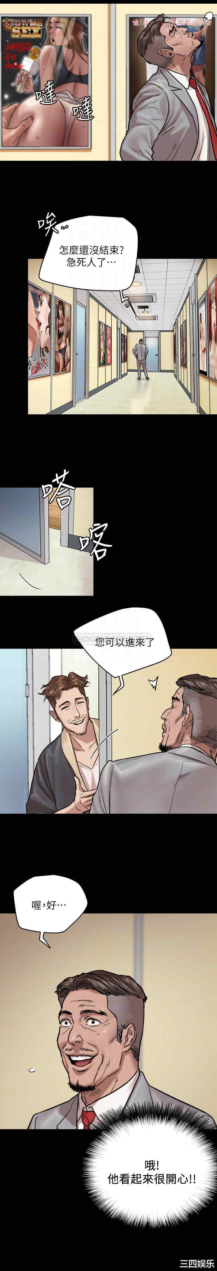 韩国漫画韩漫_偶像女优-第3话在线免费阅读-韩国漫画-第6张图片