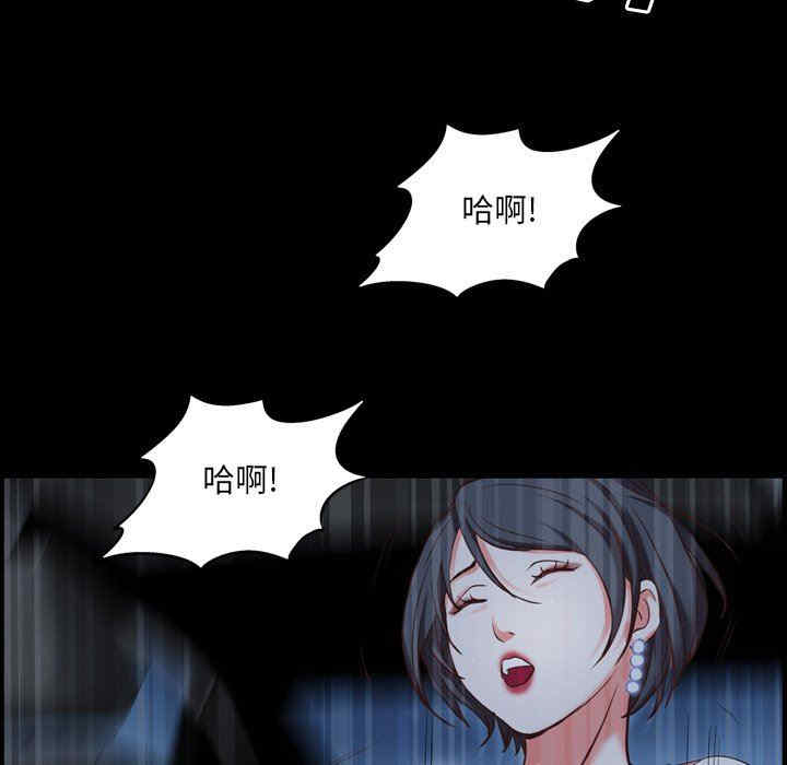 韩国漫画一次成瘾韩漫_一次成瘾-第34话在线免费阅读-韩国漫画-第139张图片