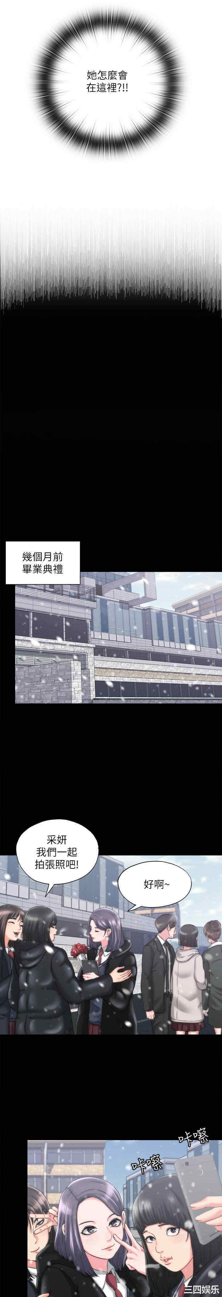 韩国漫画韩漫_满溢游泳池-第一话在线免费阅读-韩国漫画-第33张图片