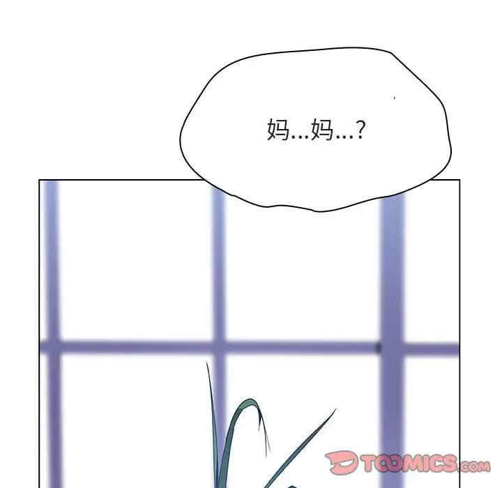 韩国漫画与上司的密约/秘密合约韩漫_与上司的密约/秘密合约-第39话在线免费阅读-韩国漫画-第245张图片