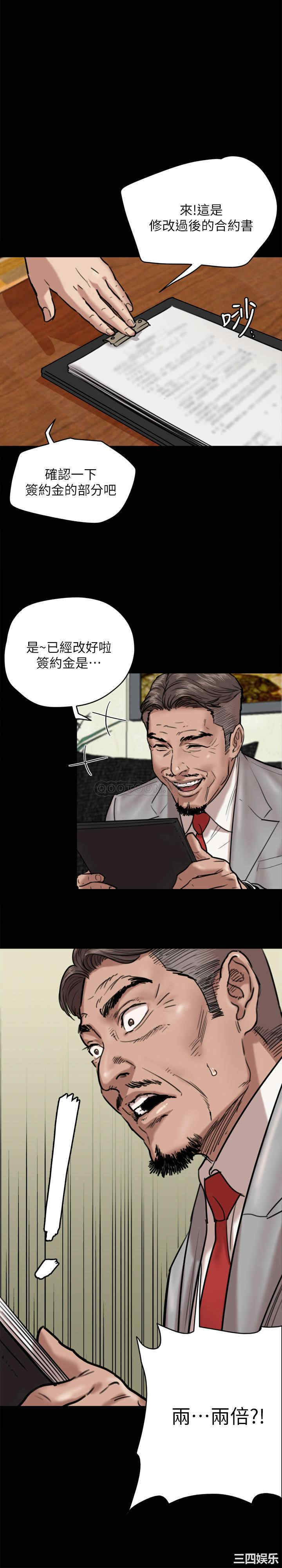 韩国漫画韩漫_偶像女优-第3话在线免费阅读-韩国漫画-第7张图片