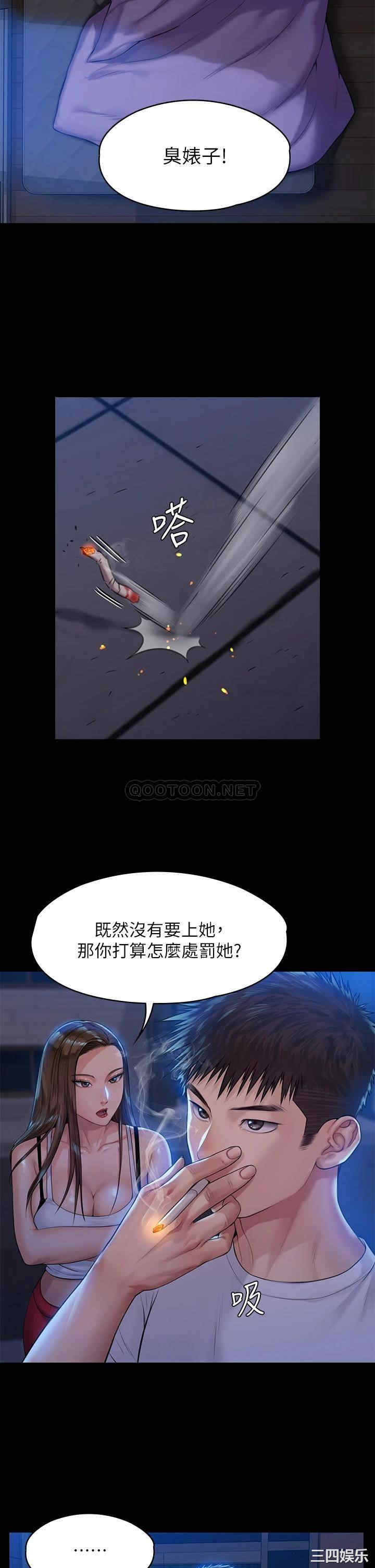 韩国漫画傀儡韩漫_傀儡-第194话在线免费阅读-韩国漫画-第26张图片