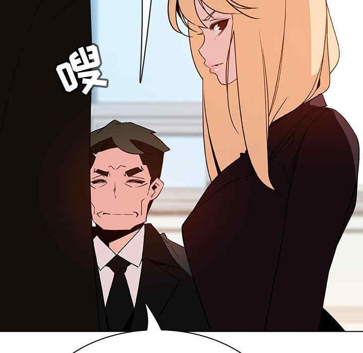 韩国漫画与上司的密约/秘密合约韩漫_与上司的密约/秘密合约-第47话在线免费阅读-韩国漫画-第246张图片