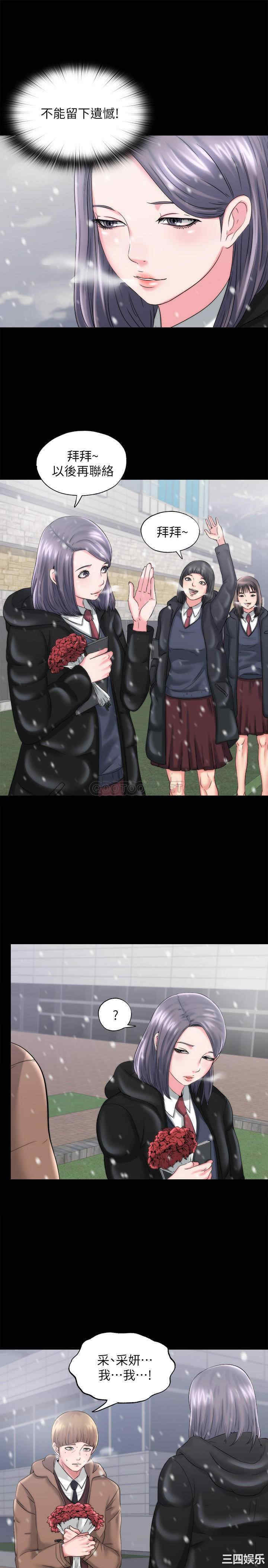 韩国漫画韩漫_满溢游泳池-第一话在线免费阅读-韩国漫画-第35张图片