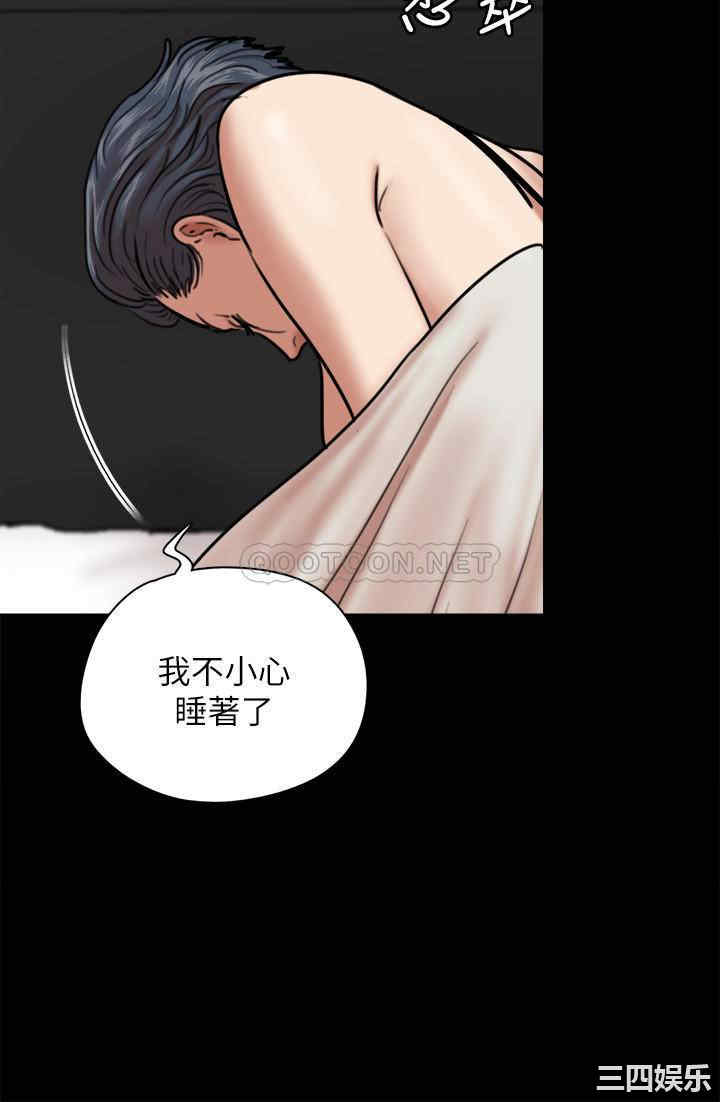 韩国漫画韩漫_偶像女优-第3话在线免费阅读-韩国漫画-第11张图片