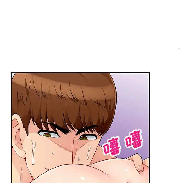 韩国漫画我的继母是寡妇韩漫_我的继母是寡妇-第48话在线免费阅读-韩国漫画-第117张图片