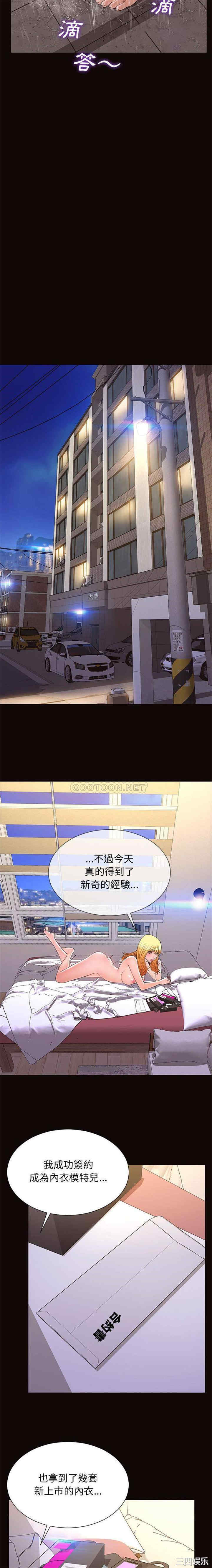 韩国漫画网红吴妍智韩漫_网红吴妍智-第19话在线免费阅读-韩国漫画-第12张图片