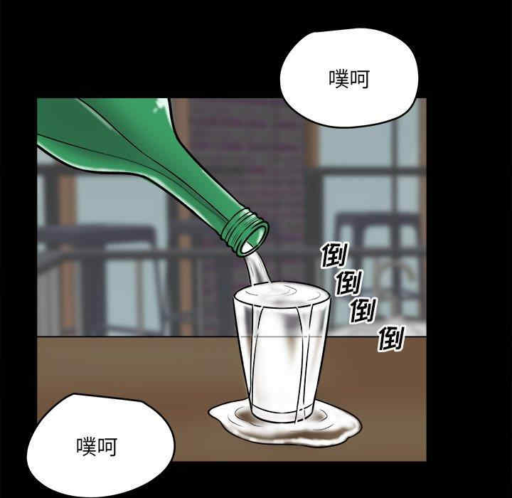 韩国漫画最惨房东并不惨韩漫_最惨房东并不惨-第40话在线免费阅读-韩国漫画-第55张图片