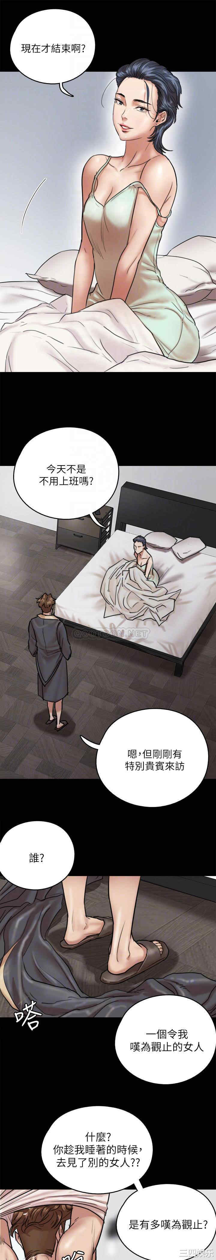 韩国漫画韩漫_偶像女优-第3话在线免费阅读-韩国漫画-第12张图片