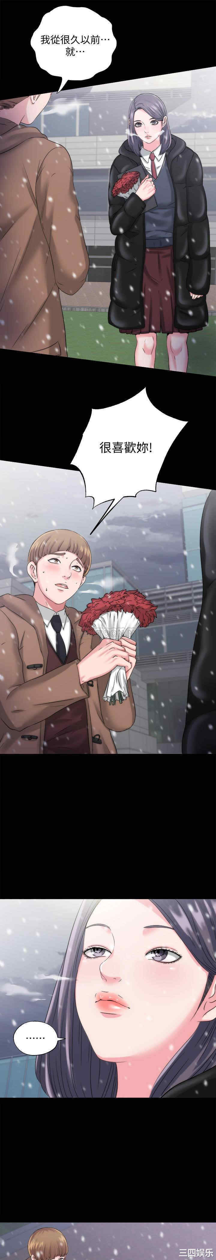 韩国漫画韩漫_满溢游泳池-第一话在线免费阅读-韩国漫画-第37张图片