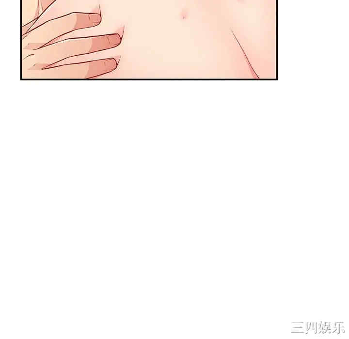 韩国漫画我的继母是寡妇韩漫_我的继母是寡妇-第48话在线免费阅读-韩国漫画-第118张图片