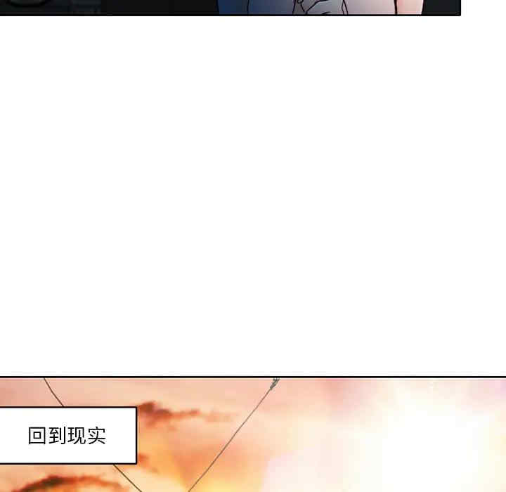 韩国漫画命中注定爱上你韩漫_命中注定爱上你-第2话在线免费阅读-韩国漫画-第41张图片
