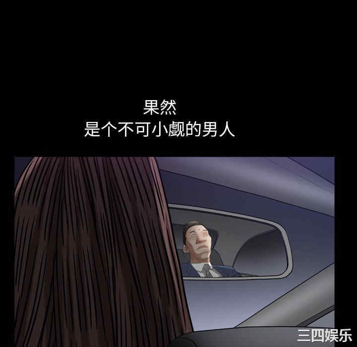 韩国漫画圈套韩漫_圈套-第21话在线免费阅读-韩国漫画-第136张图片