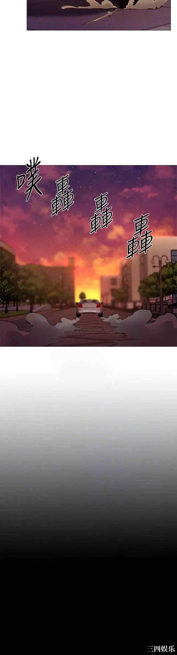 韩国漫画韩漫_还有空房吗-第3话在线免费阅读-韩国漫画-第4张图片