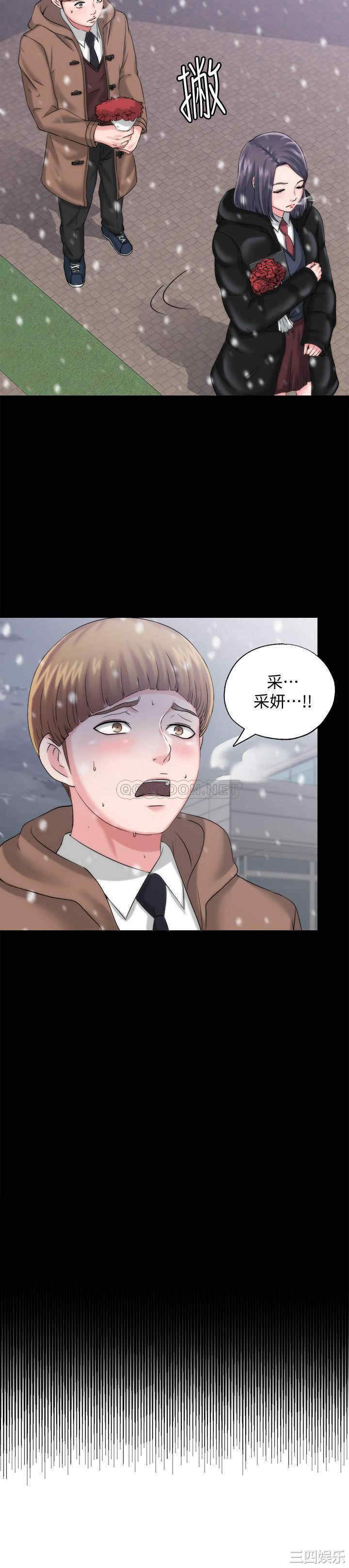 韩国漫画韩漫_满溢游泳池-第一话在线免费阅读-韩国漫画-第38张图片