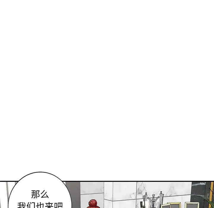 韩国漫画我的继母是寡妇韩漫_我的继母是寡妇-第48话在线免费阅读-韩国漫画-第121张图片