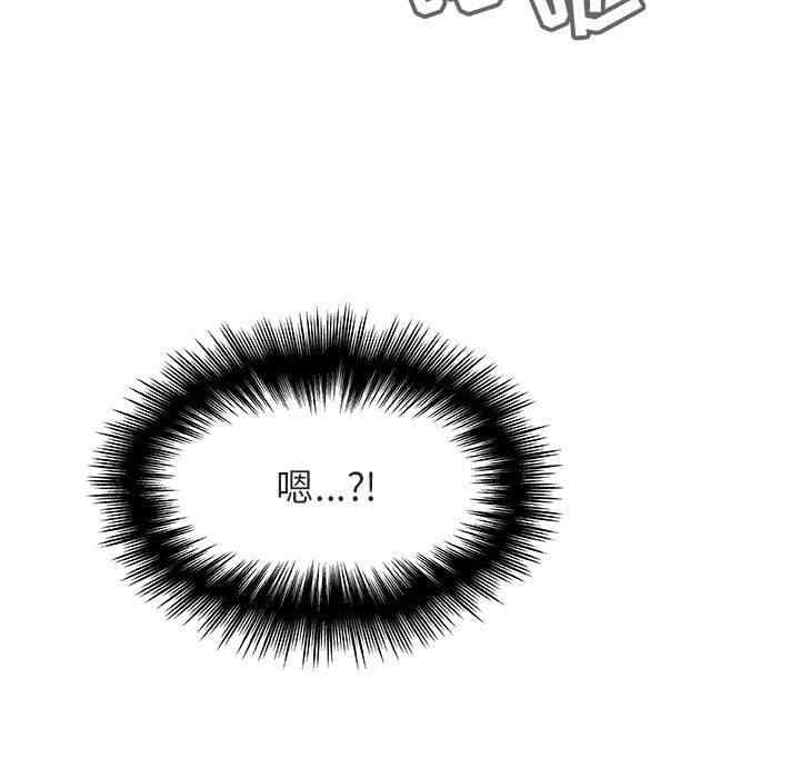 韩国漫画与上司的密约/秘密合约韩漫_与上司的密约/秘密合约-第47话在线免费阅读-韩国漫画-第253张图片