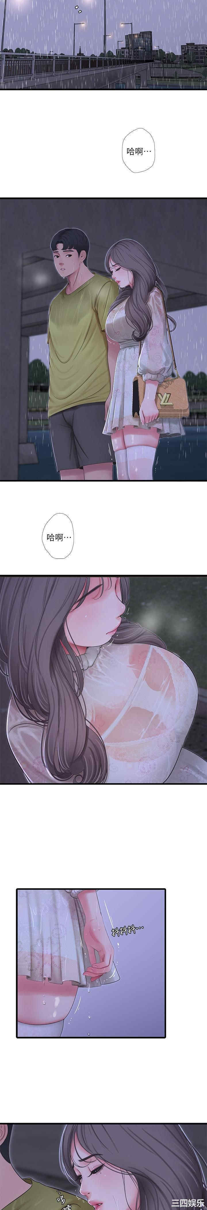 韩国漫画韩漫_亲家四姐妹-第59话在线免费阅读-韩国漫画-第7张图片