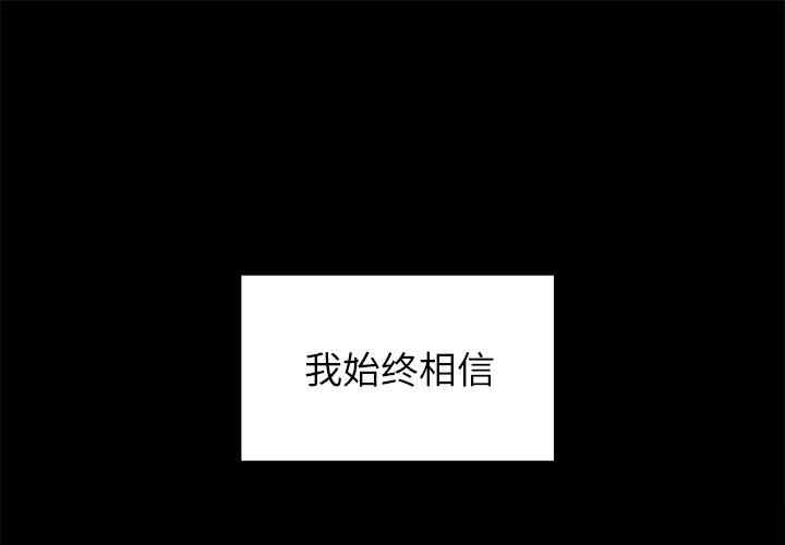 韩国漫画同室操戈/双面交锋韩漫_同室操戈/双面交锋-第一话在线免费阅读-韩国漫画-第1张图片