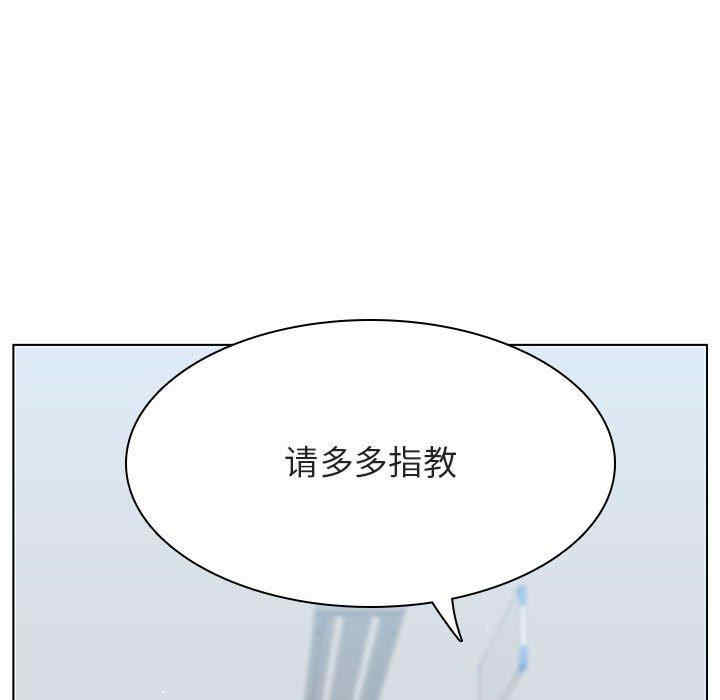 韩国漫画与上司的密约/秘密合约韩漫_与上司的密约/秘密合约-第47话在线免费阅读-韩国漫画-第254张图片