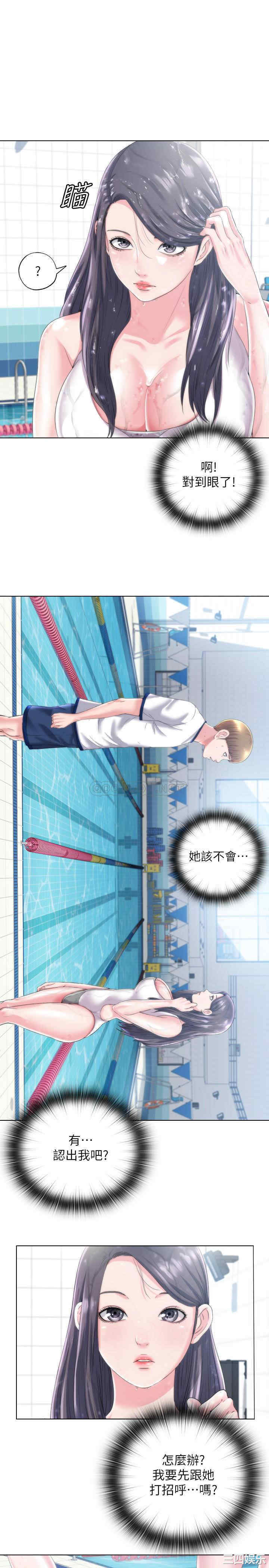 韩国漫画韩漫_满溢游泳池-第一话在线免费阅读-韩国漫画-第39张图片