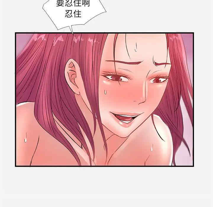 韩国漫画朋友以上，恋人未满韩漫_朋友以上，恋人未满-第32话在线免费阅读-韩国漫画-第66张图片