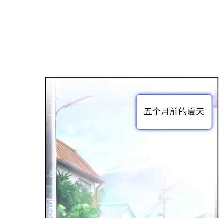 韩国漫画命中注定爱上你韩漫_命中注定爱上你-第2话在线免费阅读-韩国漫画-第45张图片