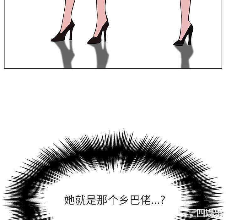韩国漫画与上司的密约/秘密合约韩漫_与上司的密约/秘密合约-第47话在线免费阅读-韩国漫画-第256张图片