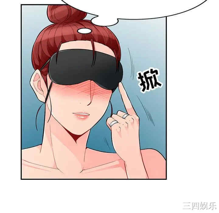 韩国漫画我的继母是寡妇韩漫_我的继母是寡妇-第48话在线免费阅读-韩国漫画-第124张图片