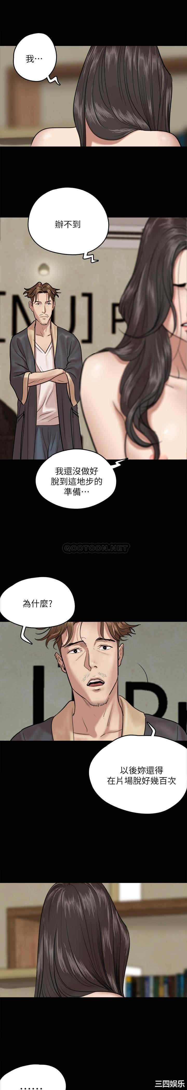 韩国漫画韩漫_偶像女优-第3话在线免费阅读-韩国漫画-第19张图片