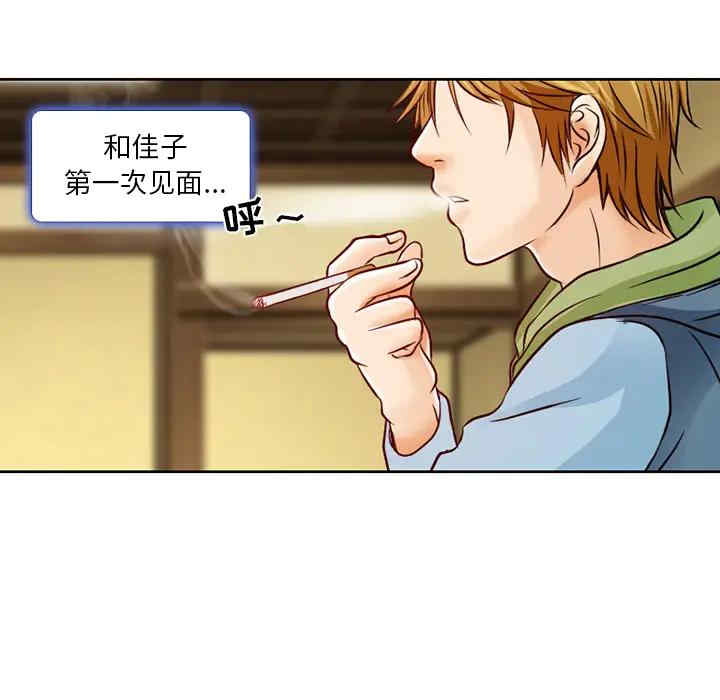 韩国漫画命中注定爱上你韩漫_命中注定爱上你-第2话在线免费阅读-韩国漫画-第47张图片