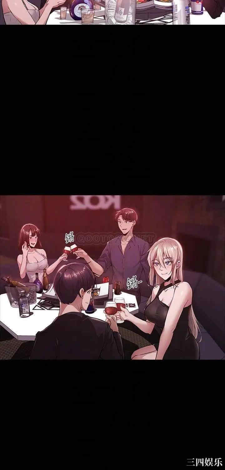 韩国漫画韩漫_还有空房吗-第3话在线免费阅读-韩国漫画-第6张图片