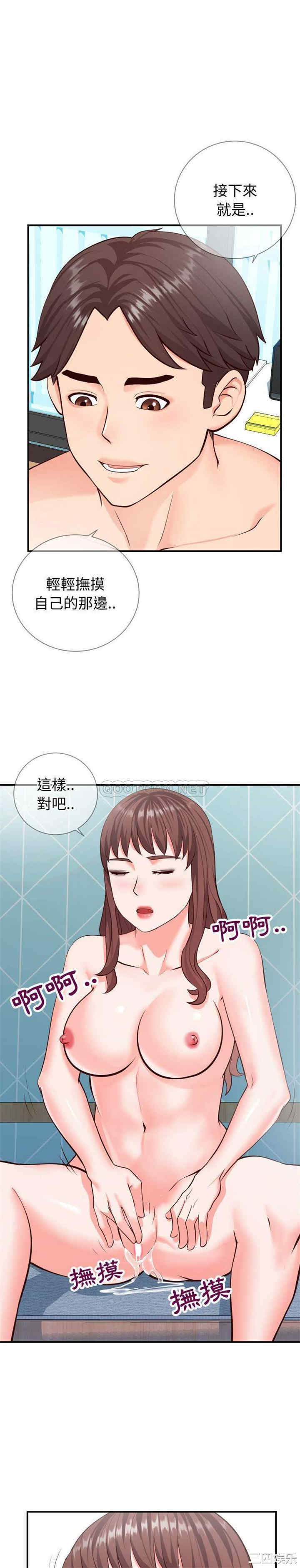 韩国漫画同一屋檐/偶然同住韩漫_同一屋檐/偶然同住-第9话在线免费阅读-韩国漫画-第9张图片