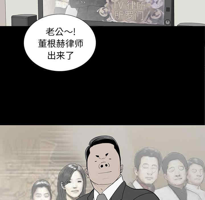 韩国漫画同室操戈/双面交锋韩漫_同室操戈/双面交锋-第一话在线免费阅读-韩国漫画-第8张图片
