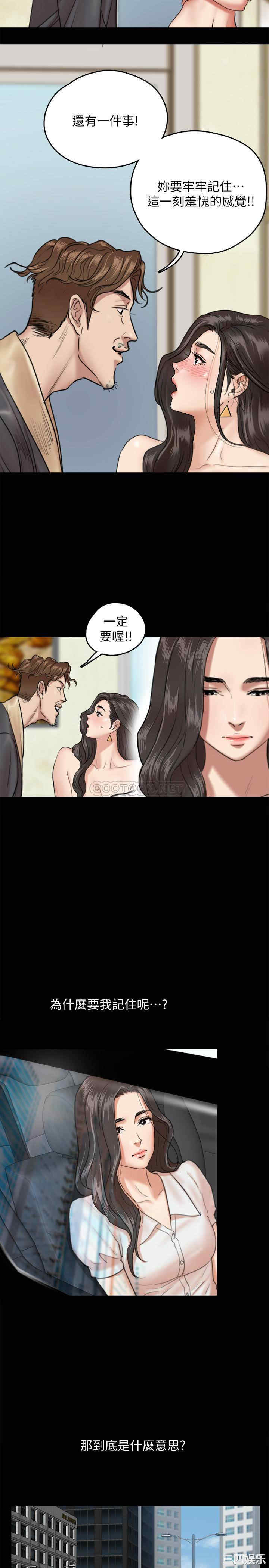 韩国漫画韩漫_偶像女优-第3话在线免费阅读-韩国漫画-第24张图片