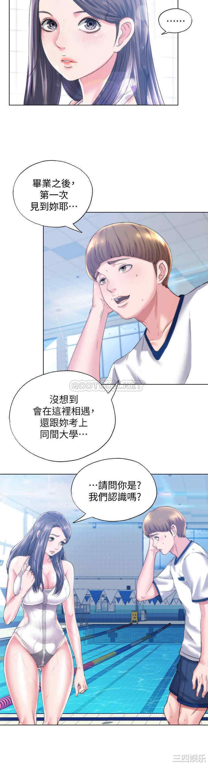 韩国漫画韩漫_满溢游泳池-第一话在线免费阅读-韩国漫画-第44张图片