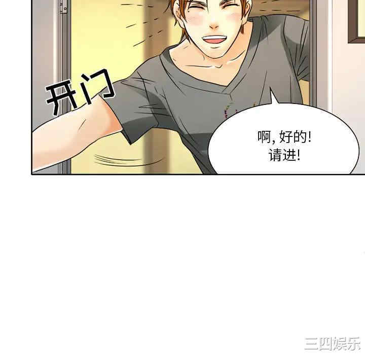 韩国漫画命中注定爱上你韩漫_命中注定爱上你-第2话在线免费阅读-韩国漫画-第52张图片