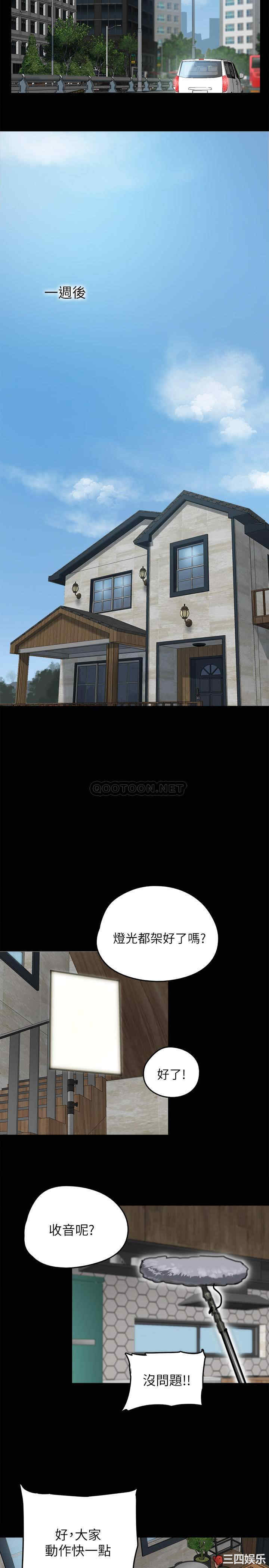 韩国漫画韩漫_偶像女优-第3话在线免费阅读-韩国漫画-第25张图片