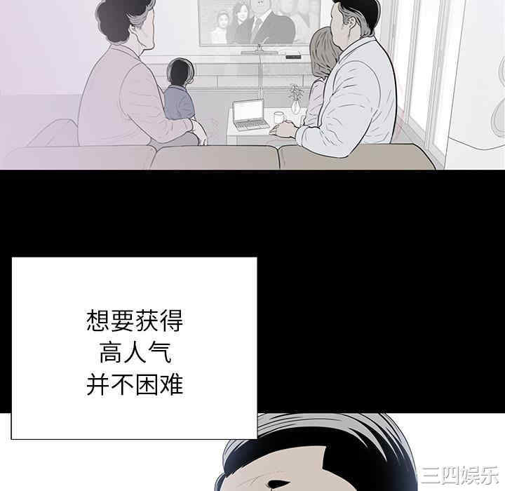 韩国漫画同室操戈/双面交锋韩漫_同室操戈/双面交锋-第一话在线免费阅读-韩国漫画-第10张图片
