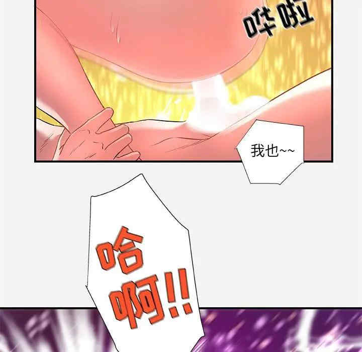 韩国漫画朋友以上，恋人未满韩漫_朋友以上，恋人未满-第32话在线免费阅读-韩国漫画-第73张图片