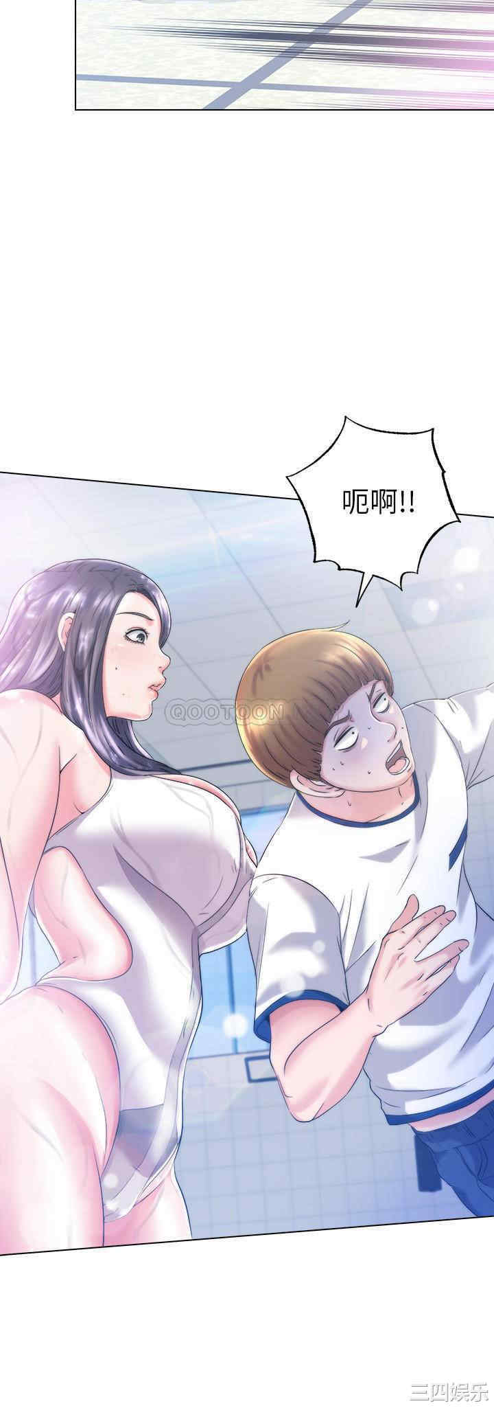 韩国漫画韩漫_满溢游泳池-第一话在线免费阅读-韩国漫画-第46张图片