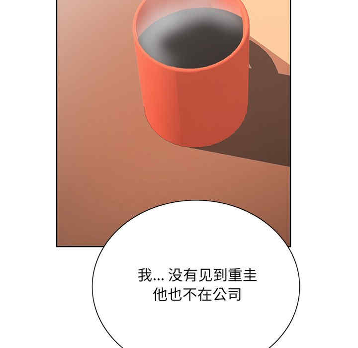 韩国漫画哥哥怀中的初恋/初恋变嫂嫂韩漫_哥哥怀中的初恋/初恋变嫂嫂-第25话在线免费阅读-韩国漫画-第11张图片