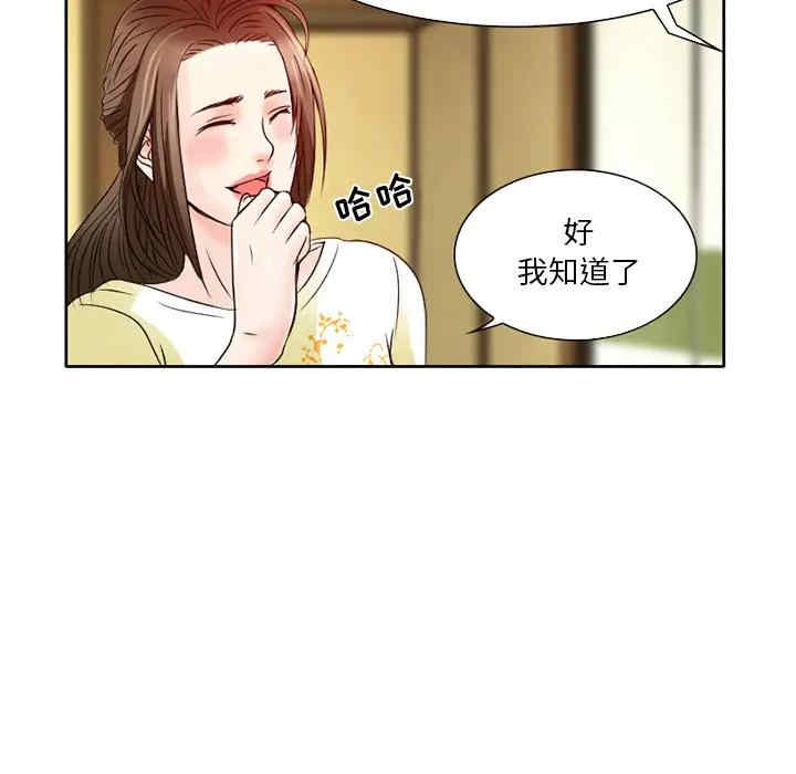 韩国漫画命中注定爱上你韩漫_命中注定爱上你-第2话在线免费阅读-韩国漫画-第55张图片