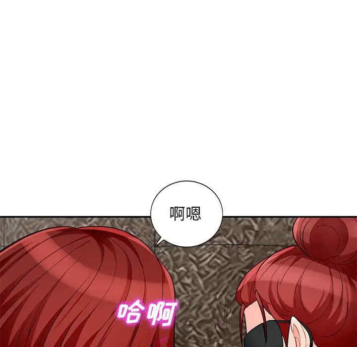 韩国漫画我的继母是寡妇韩漫_我的继母是寡妇-第48话在线免费阅读-韩国漫画-第137张图片